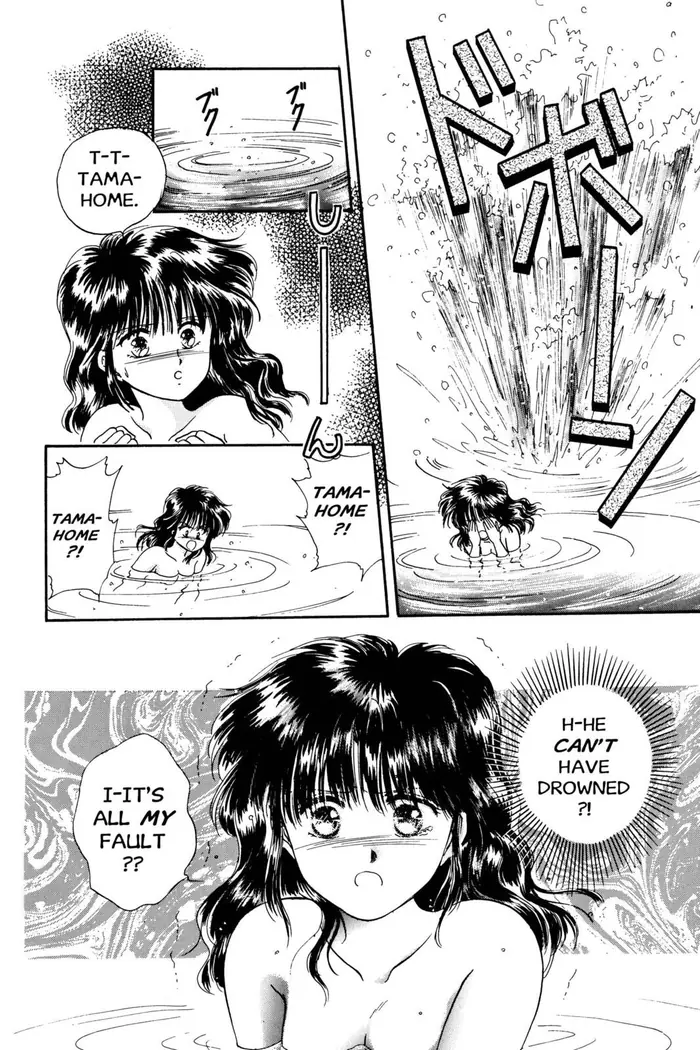 Fushigi Yuugi Chapter 7 image 22_optimized